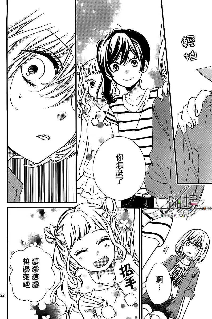 第25回