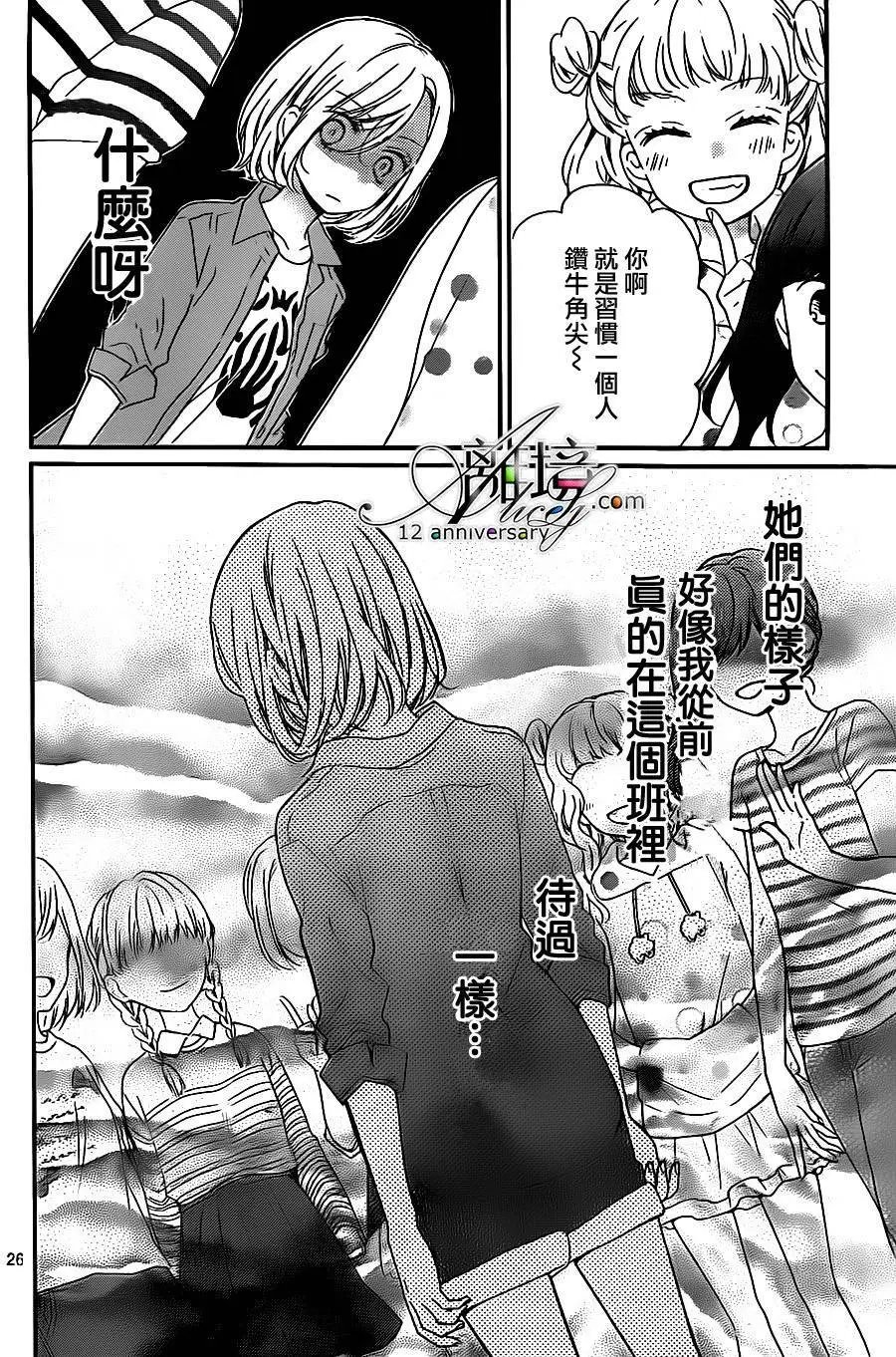 第25回