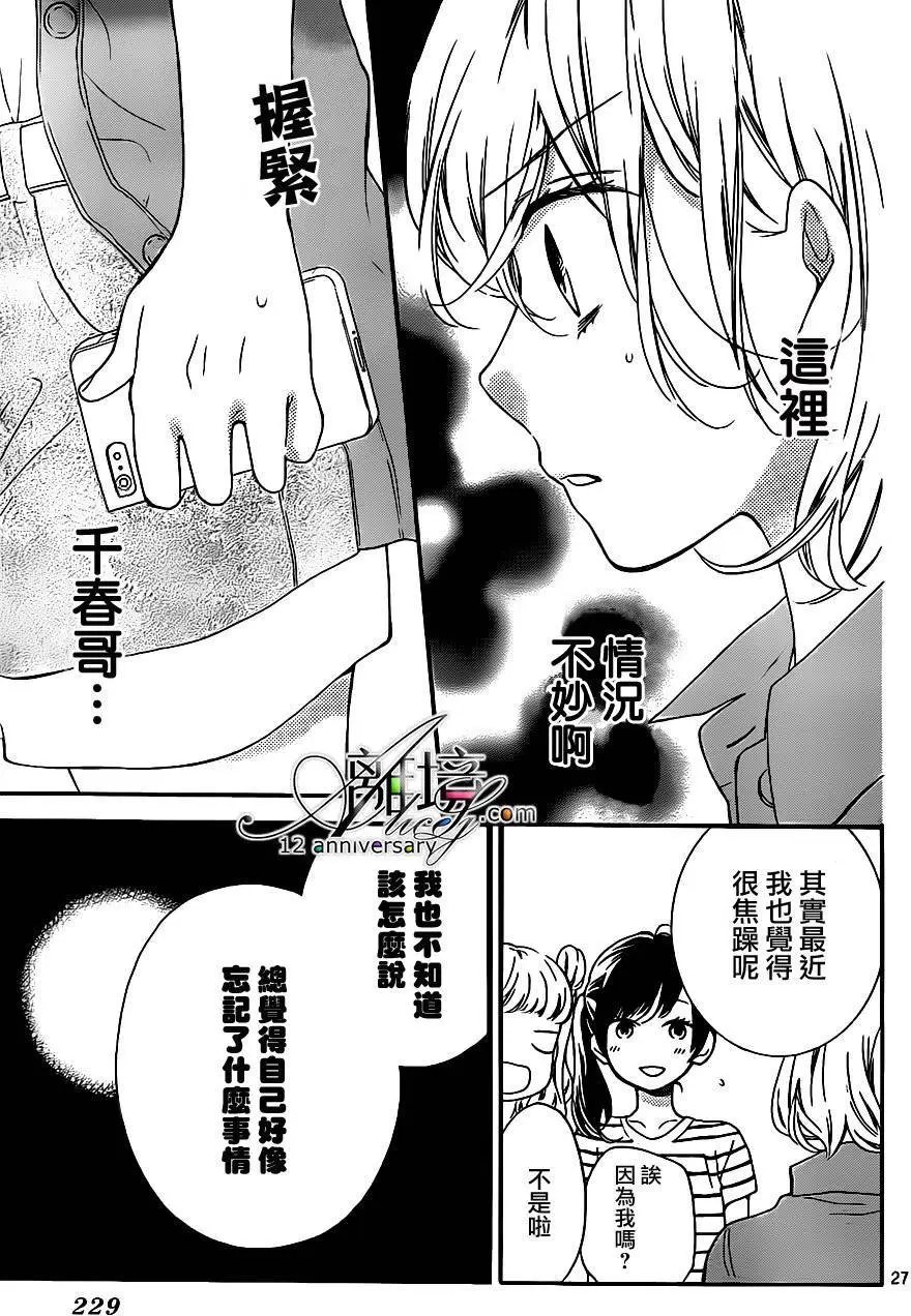 第25回