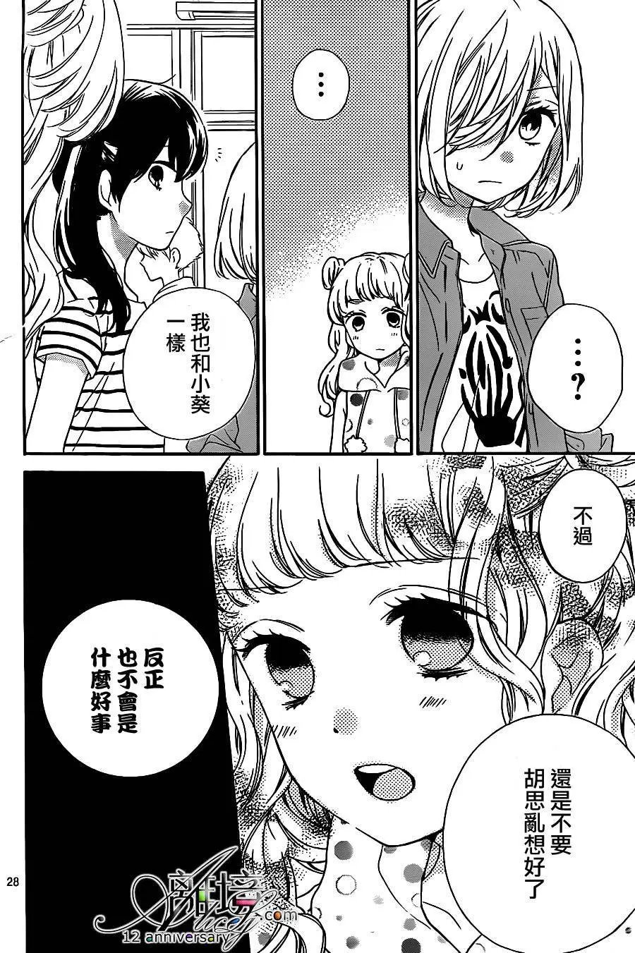 第25回