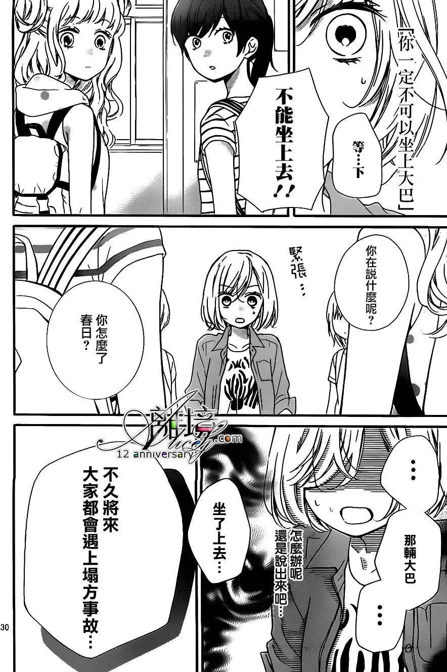 第25回