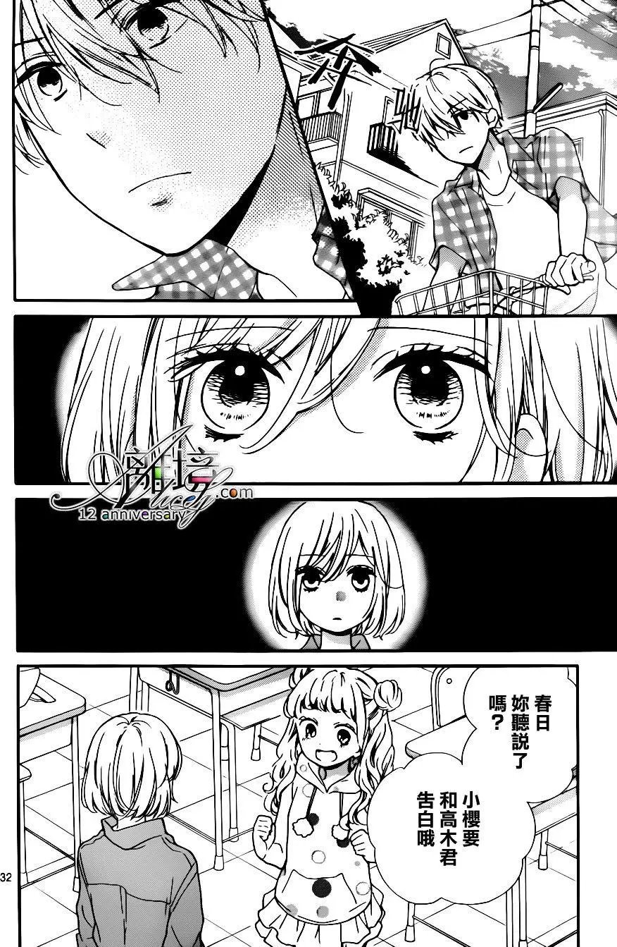 第26回 无限轮回的孩子们 中篇