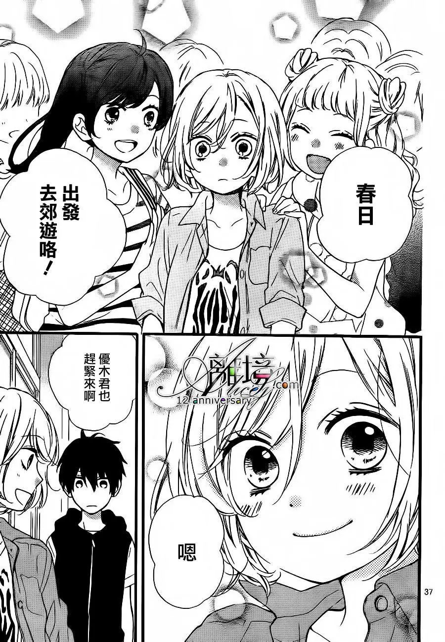 第26回 无限轮回的孩子们 中篇