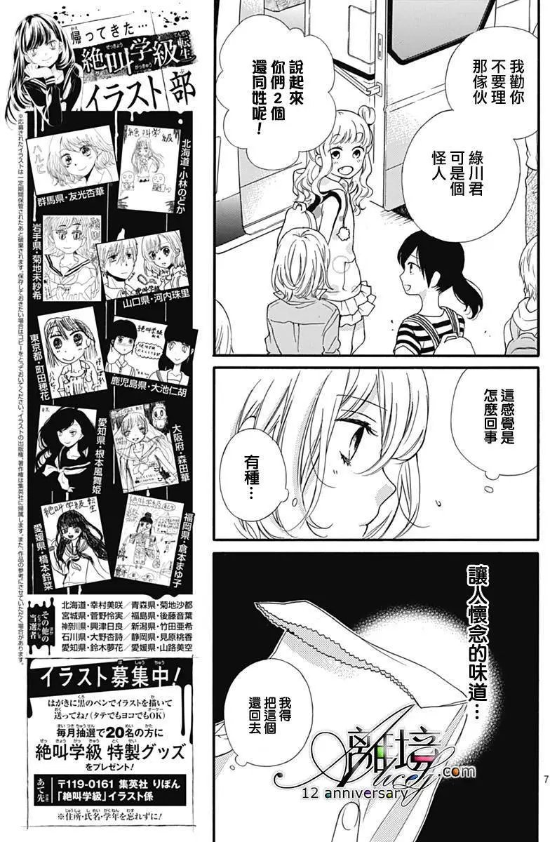 第27回