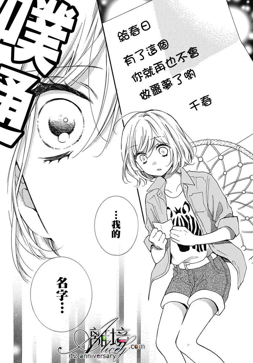 第27回