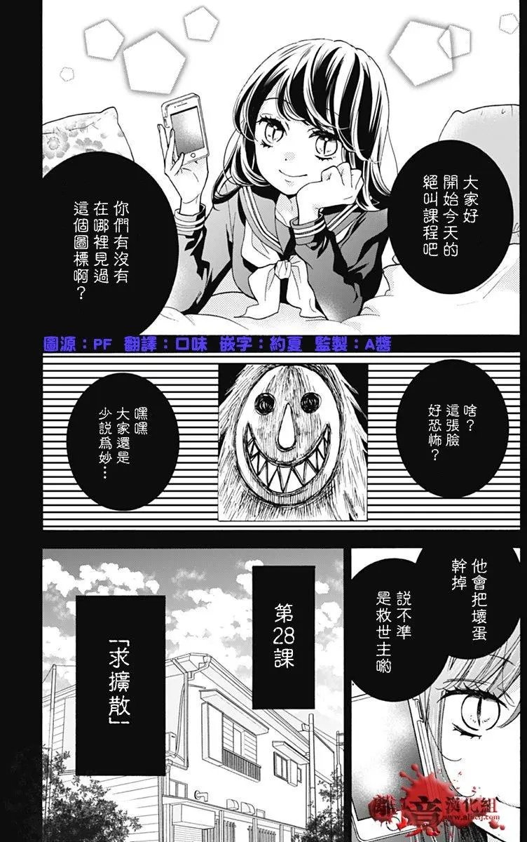 第28回