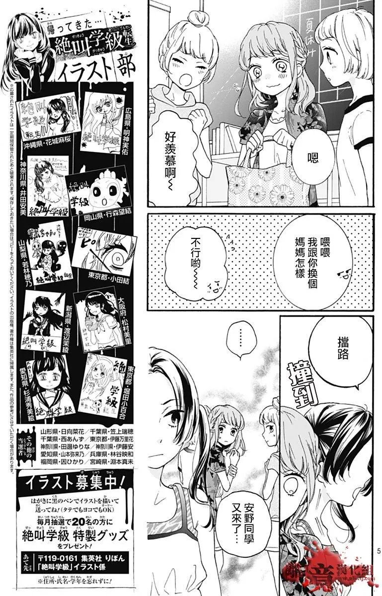 第28回