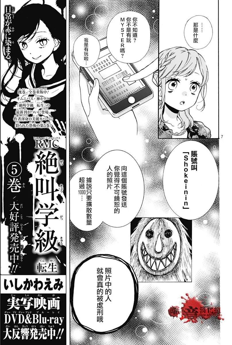 第28回