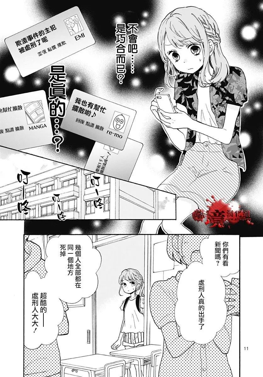 第28回