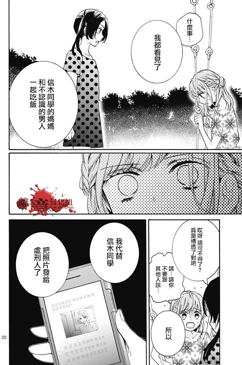 第28回