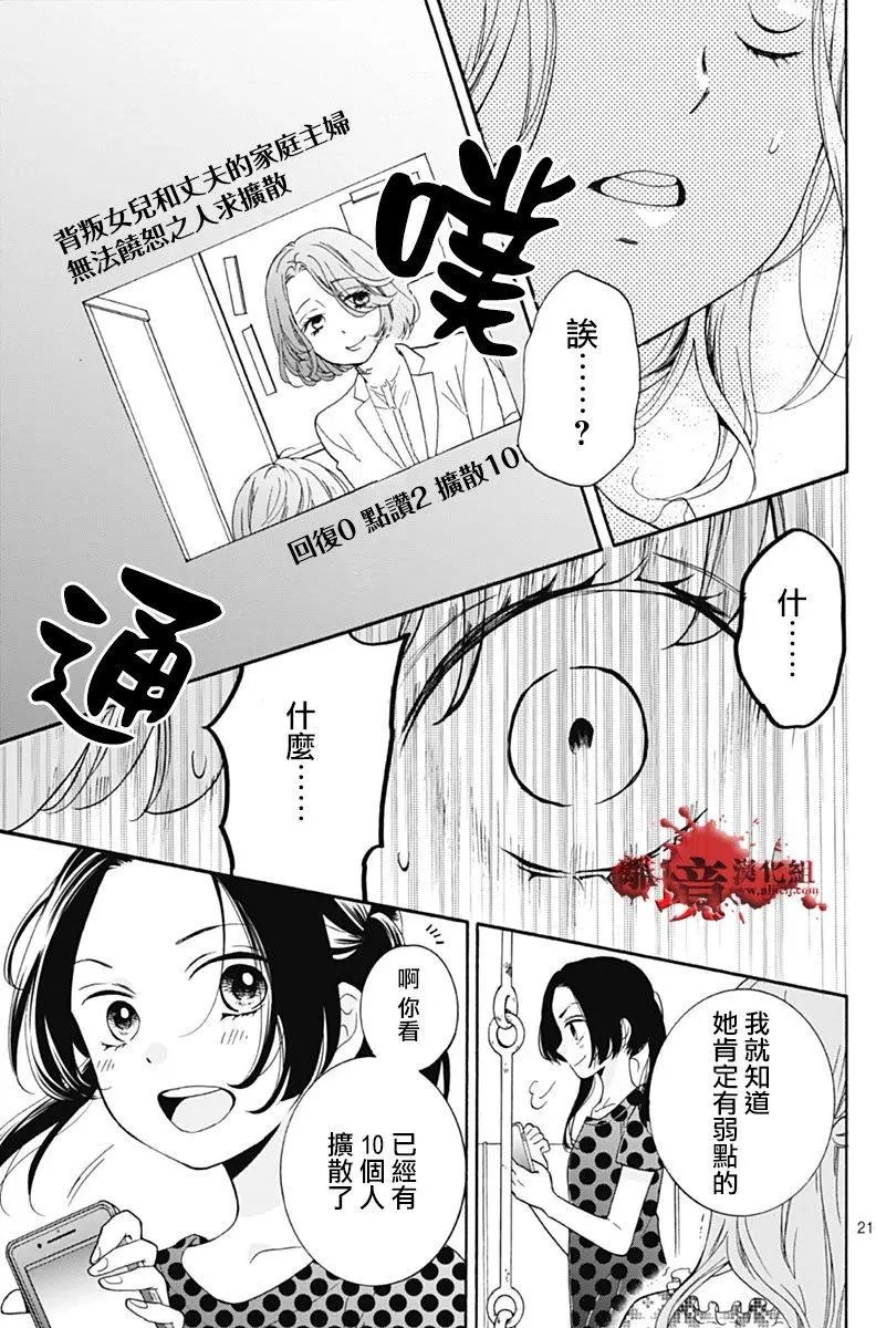 第28回