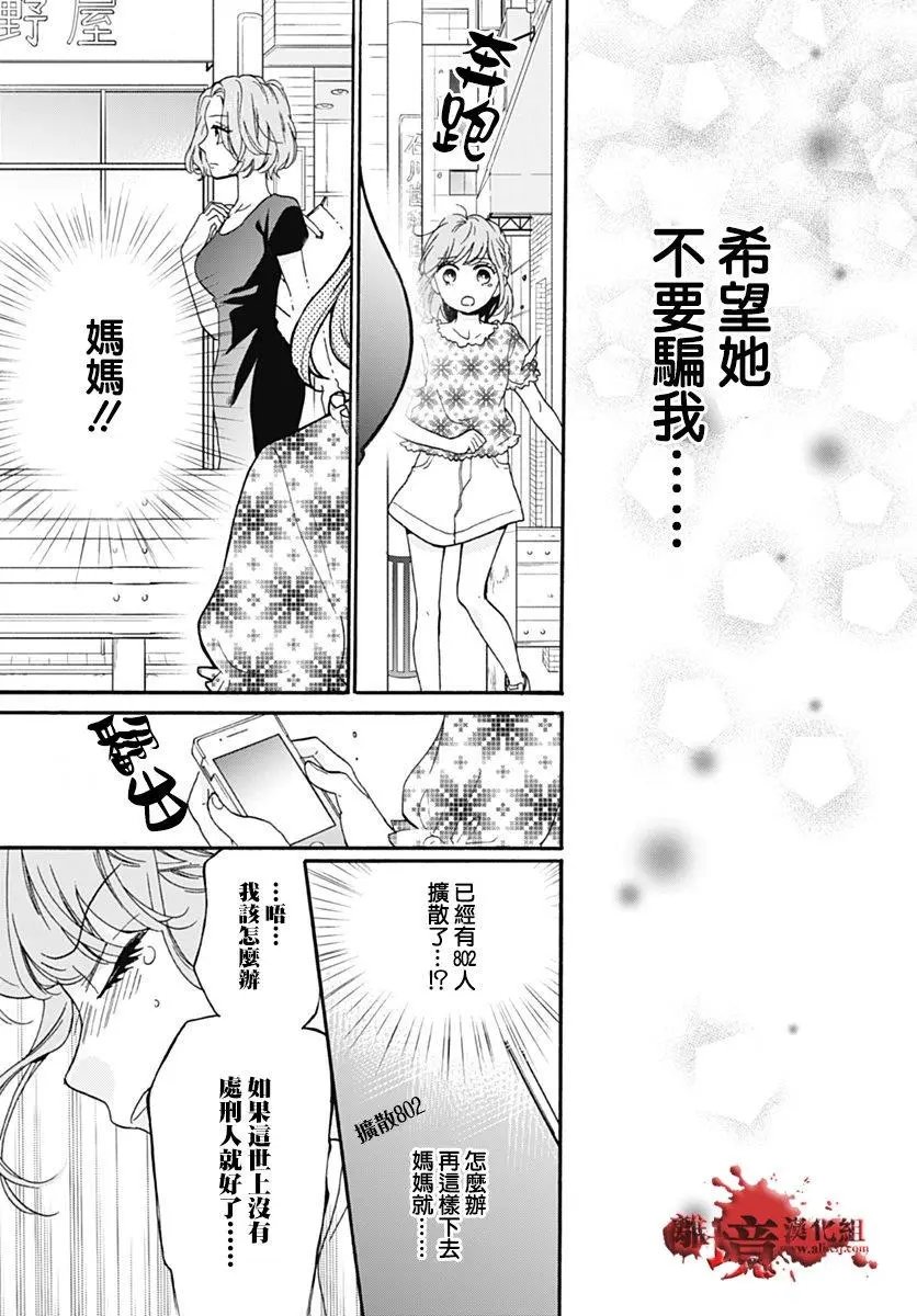 第28回