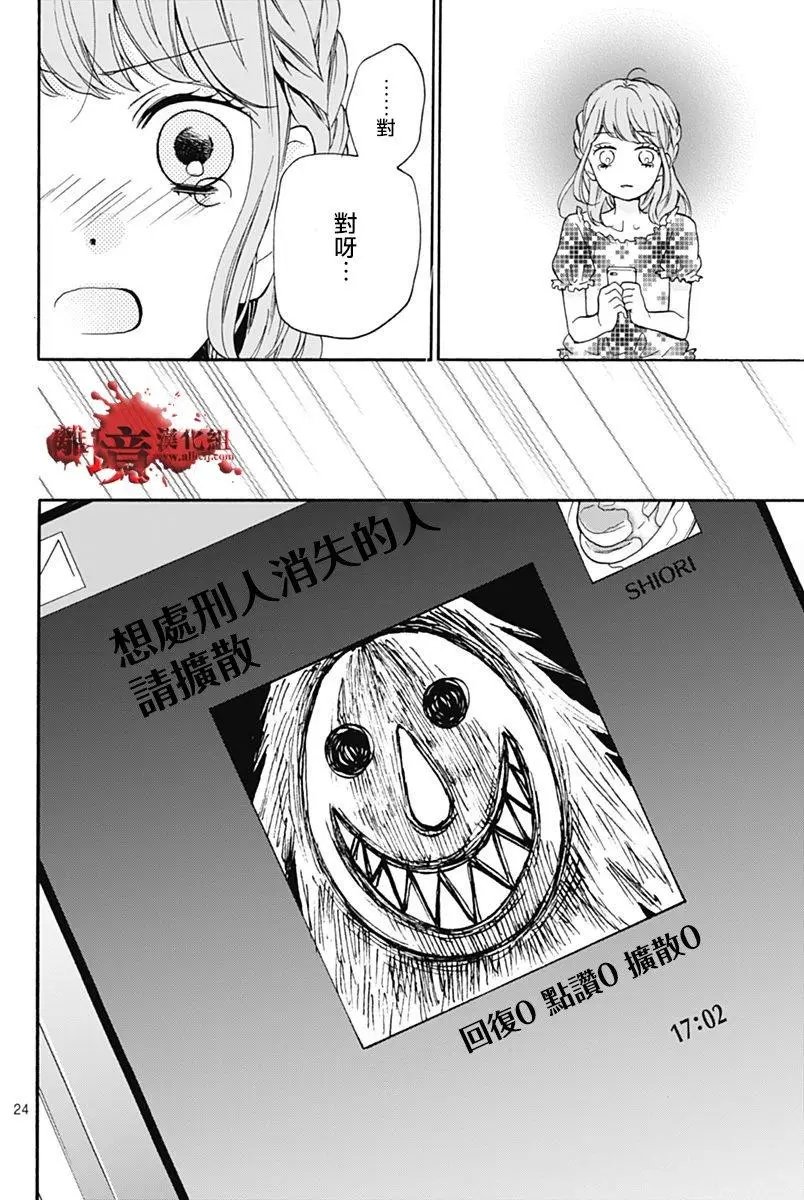 第28回