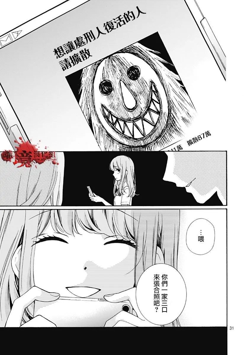 第28回