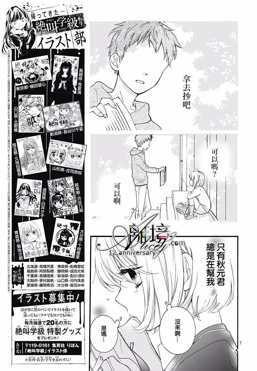 第29回