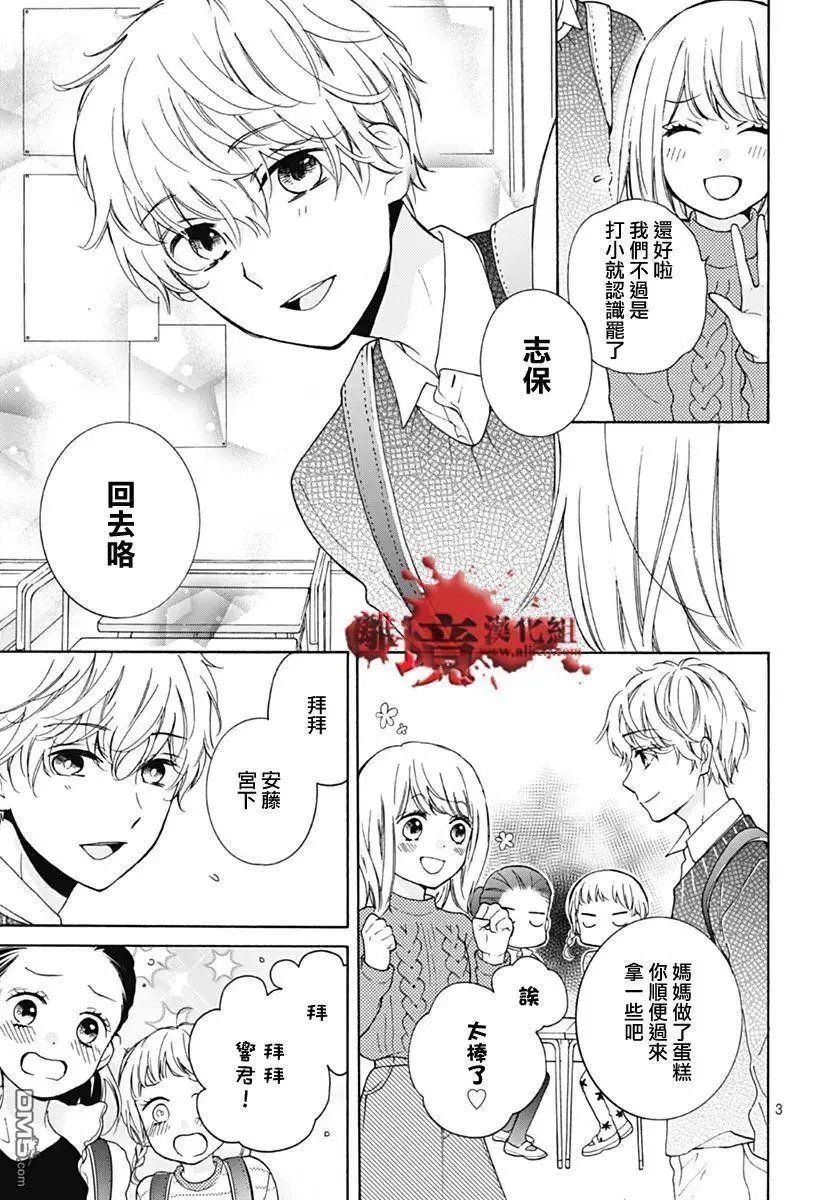 第31回