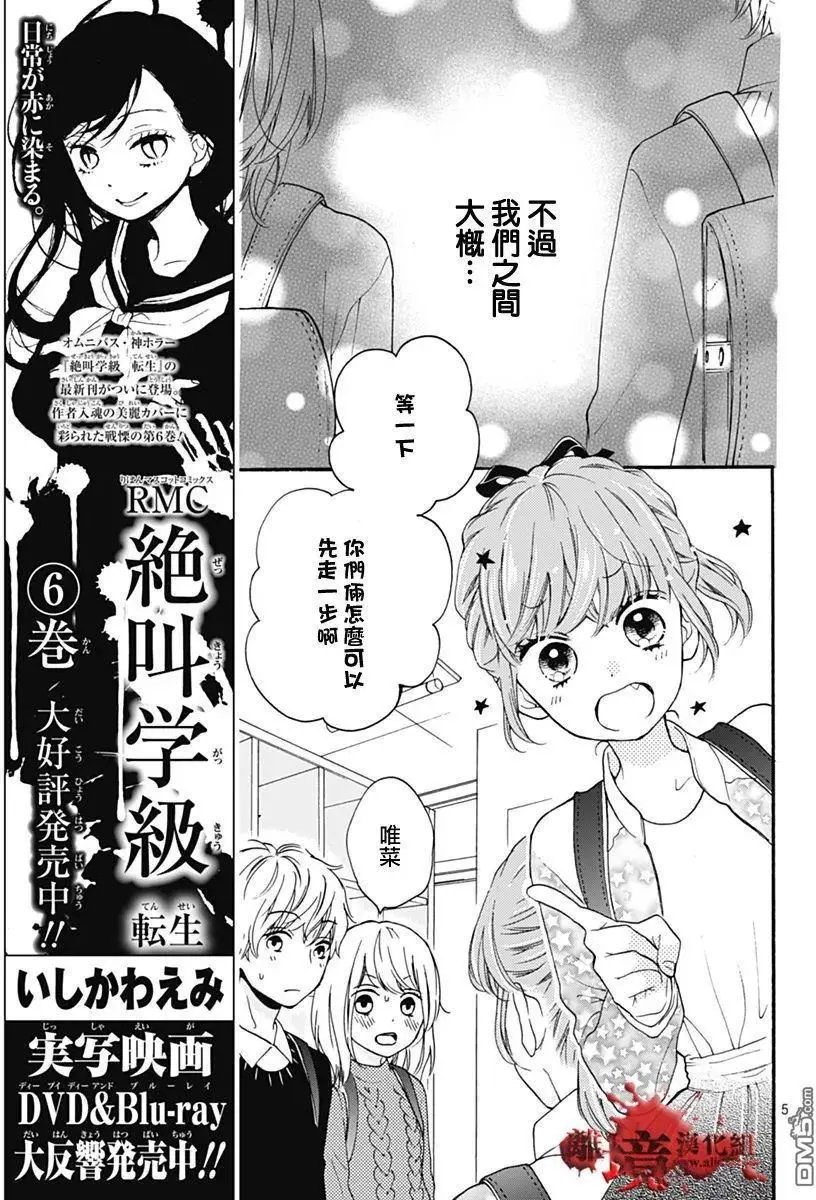 第31回