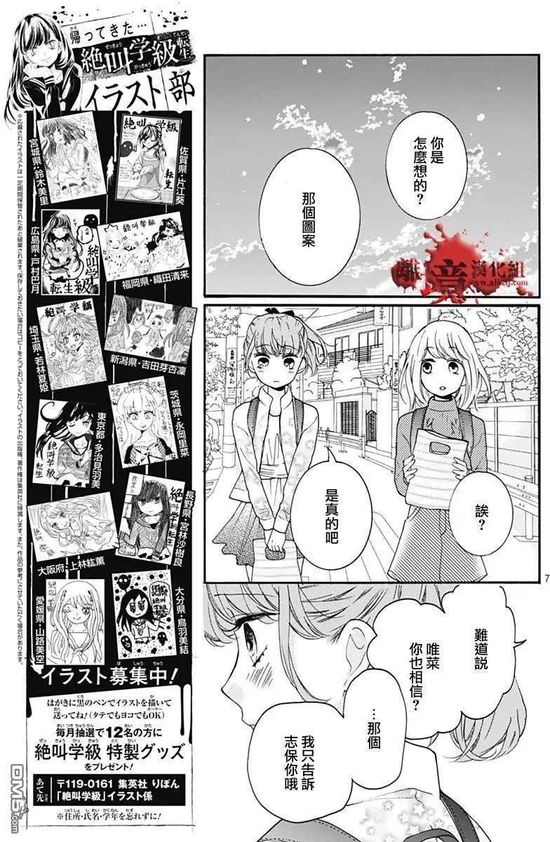 第31回