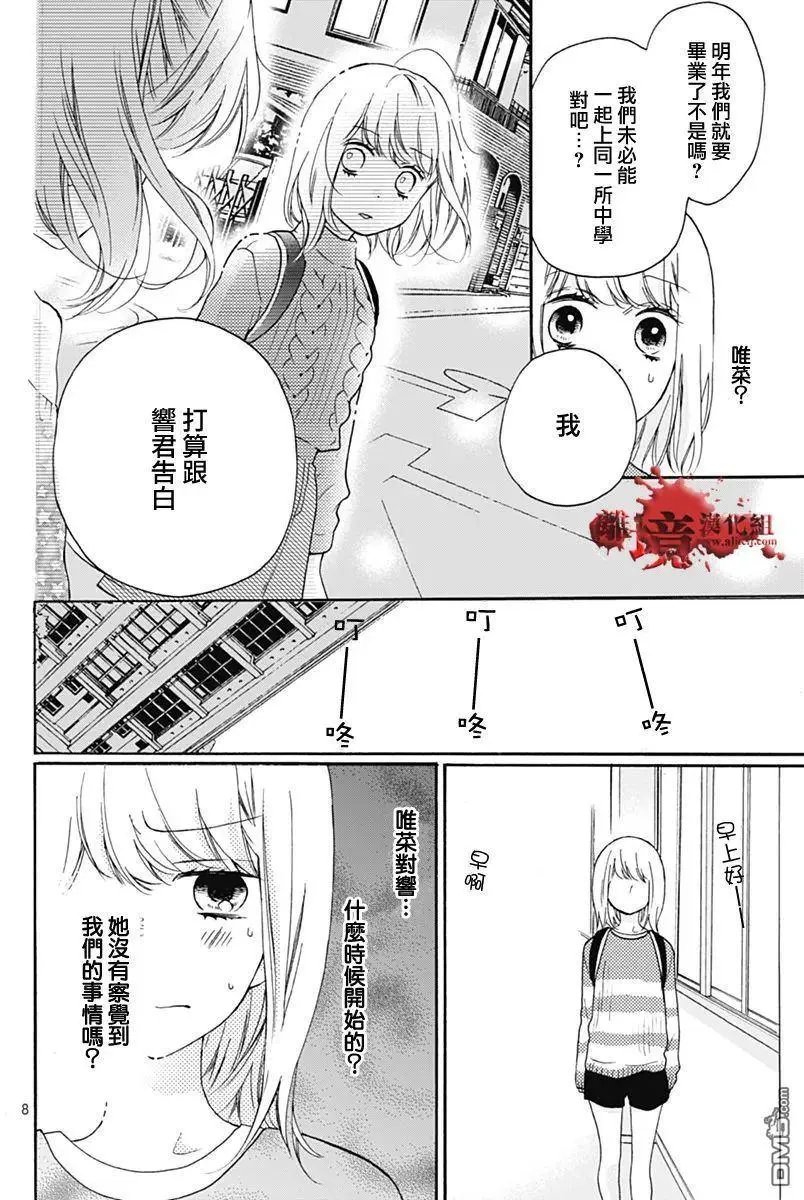 第31回