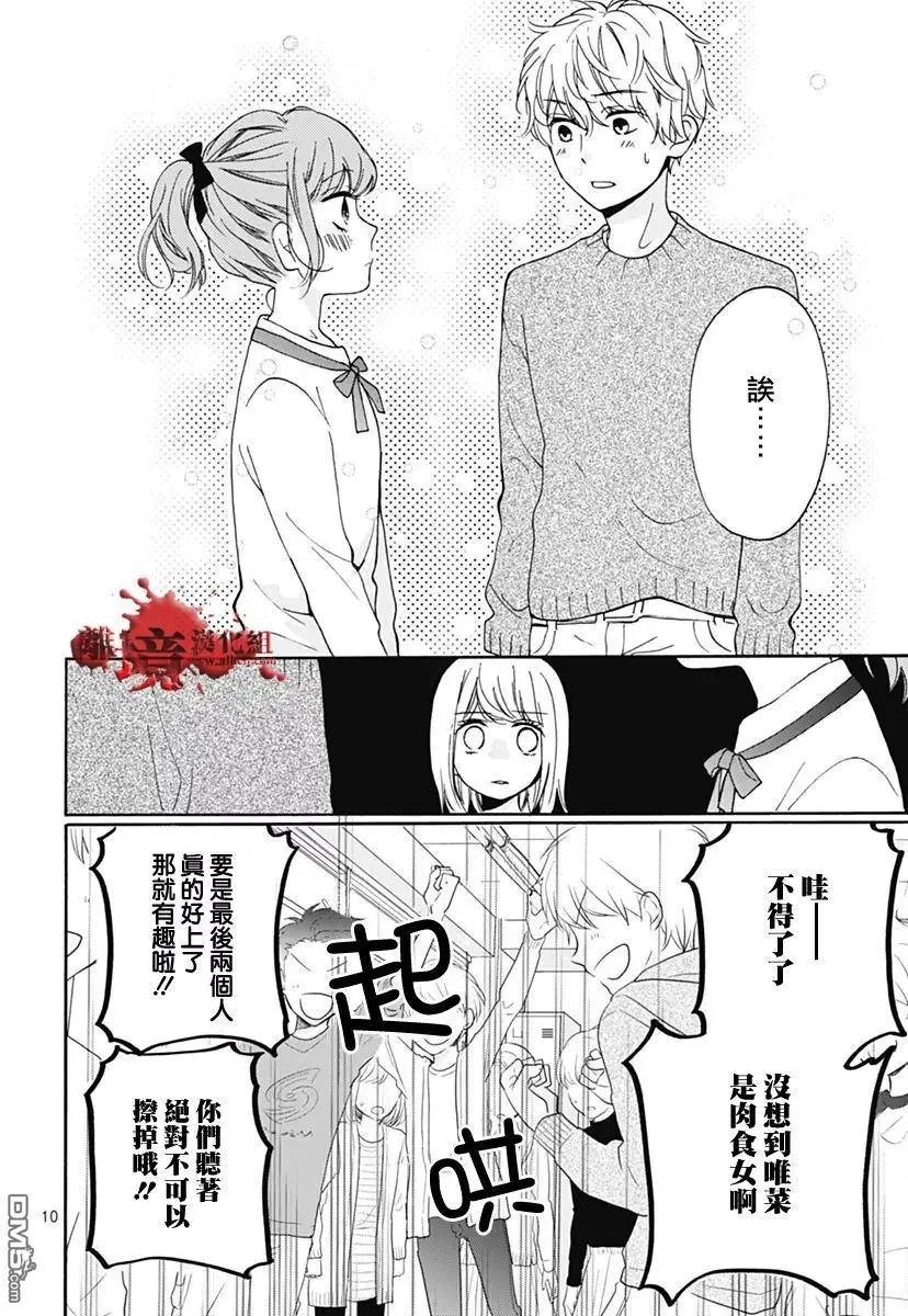 第31回