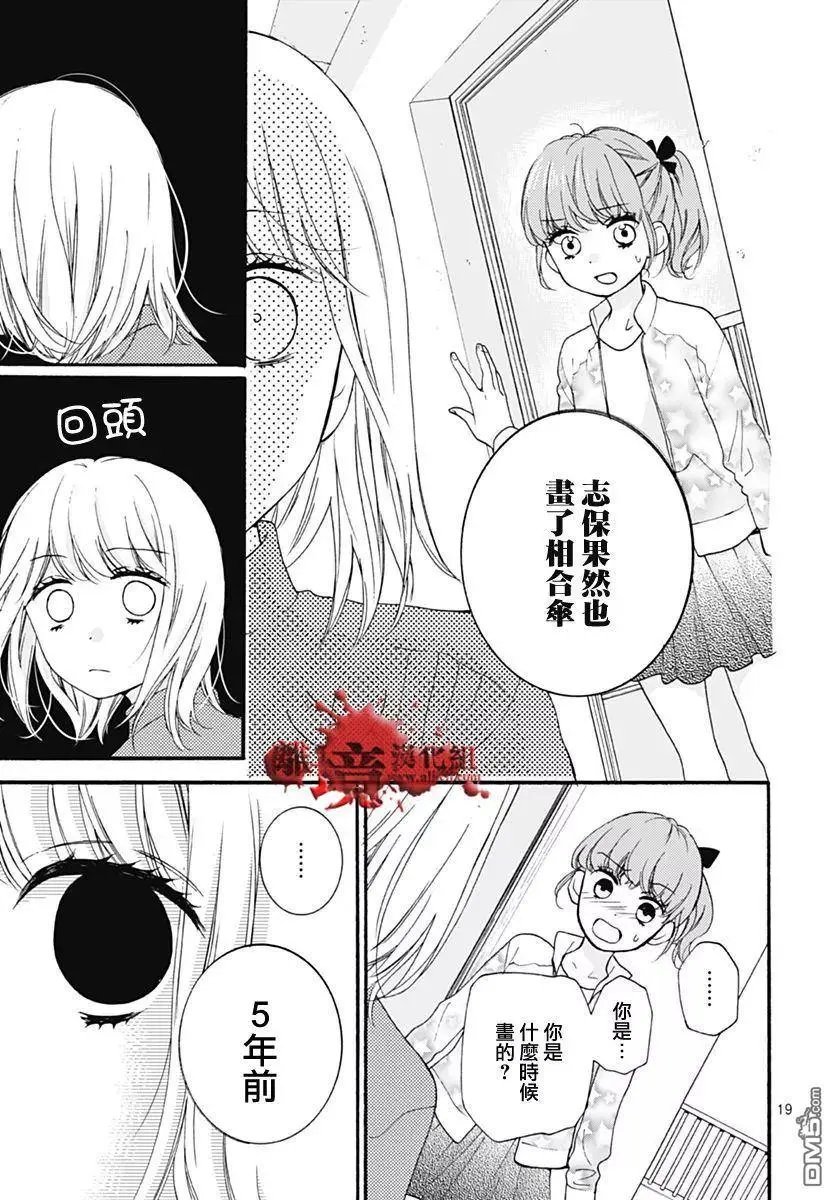 第31回