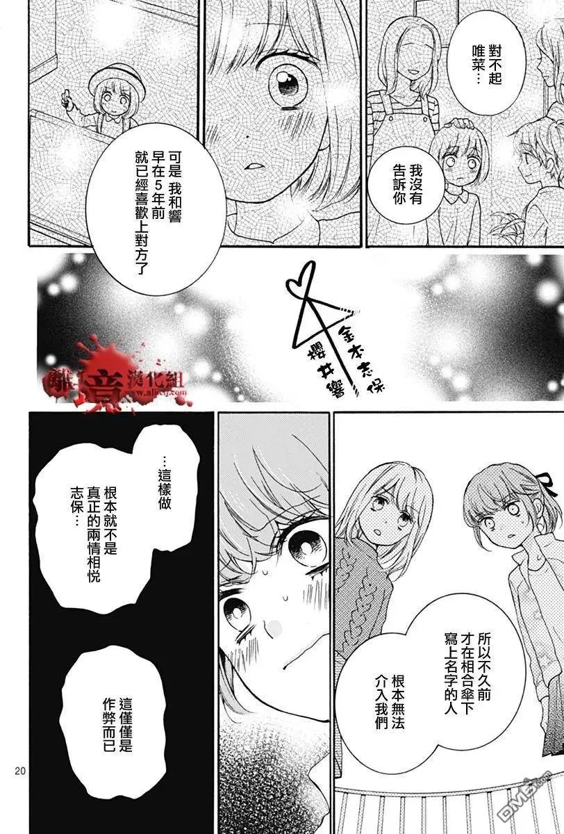 第31回