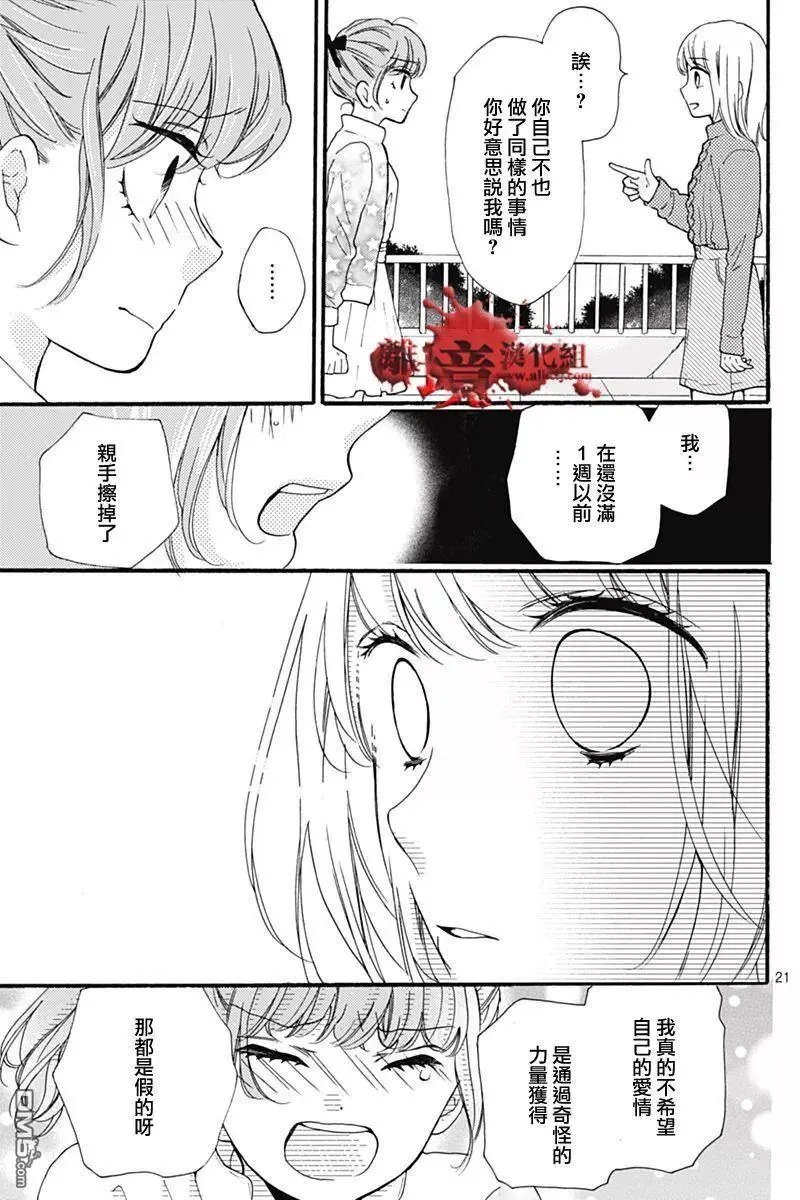 第31回