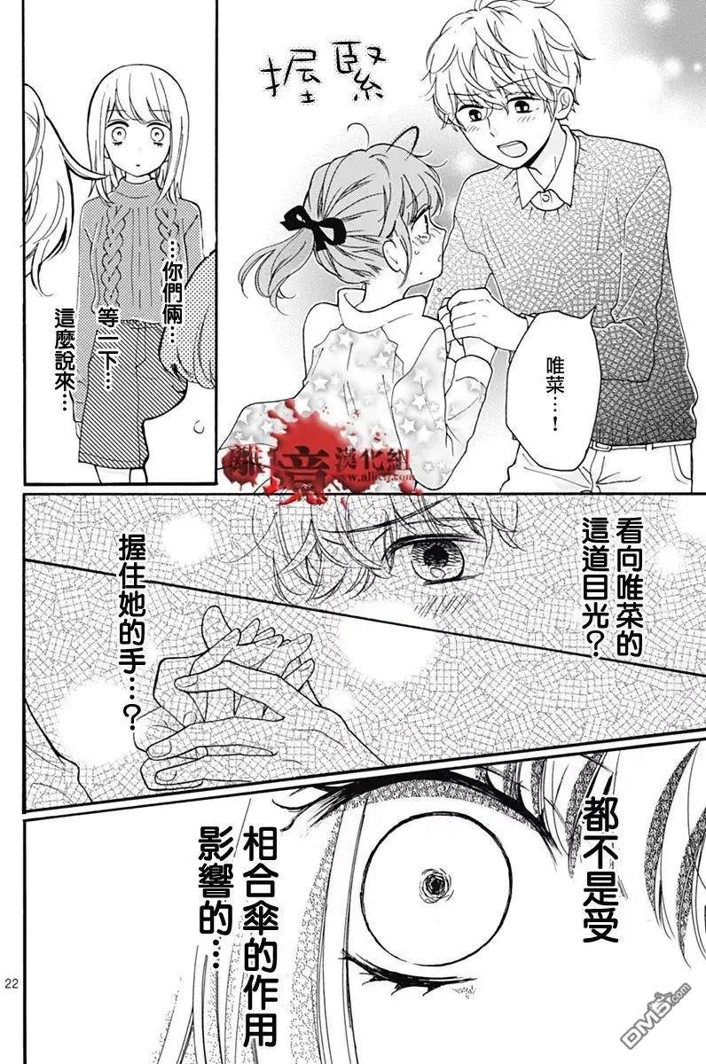 第31回