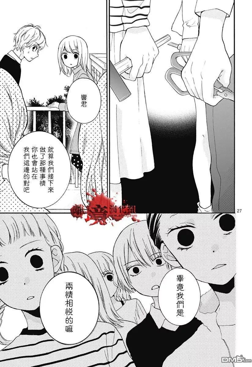 第31回