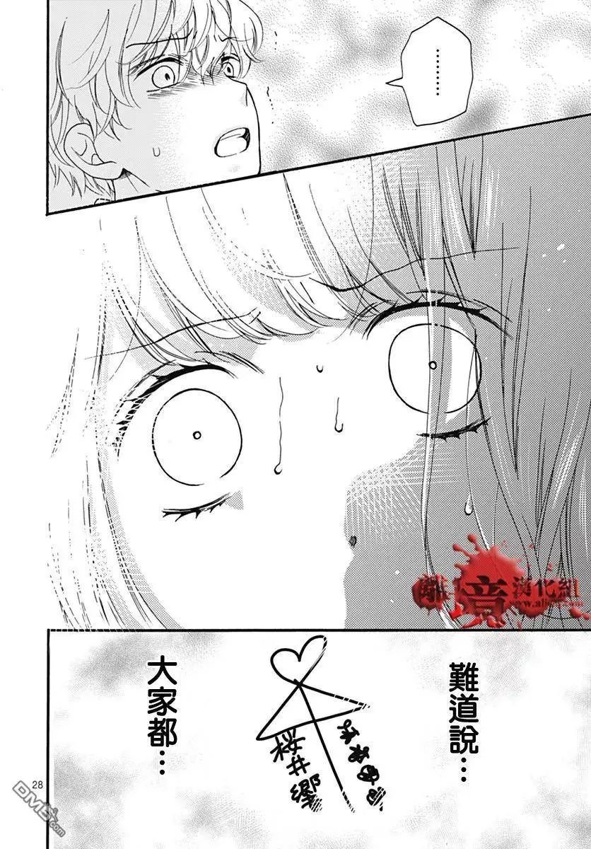 第31回