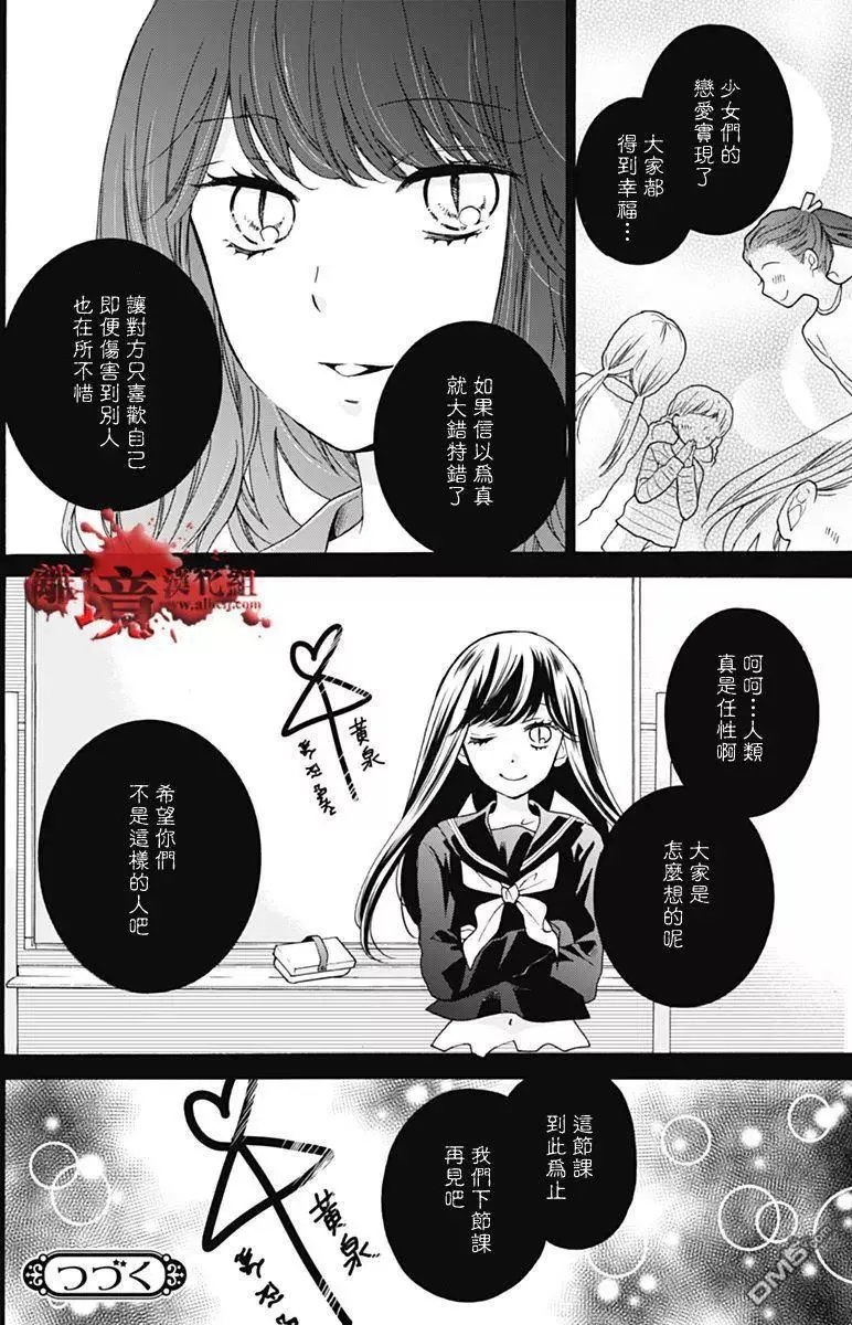 第31回