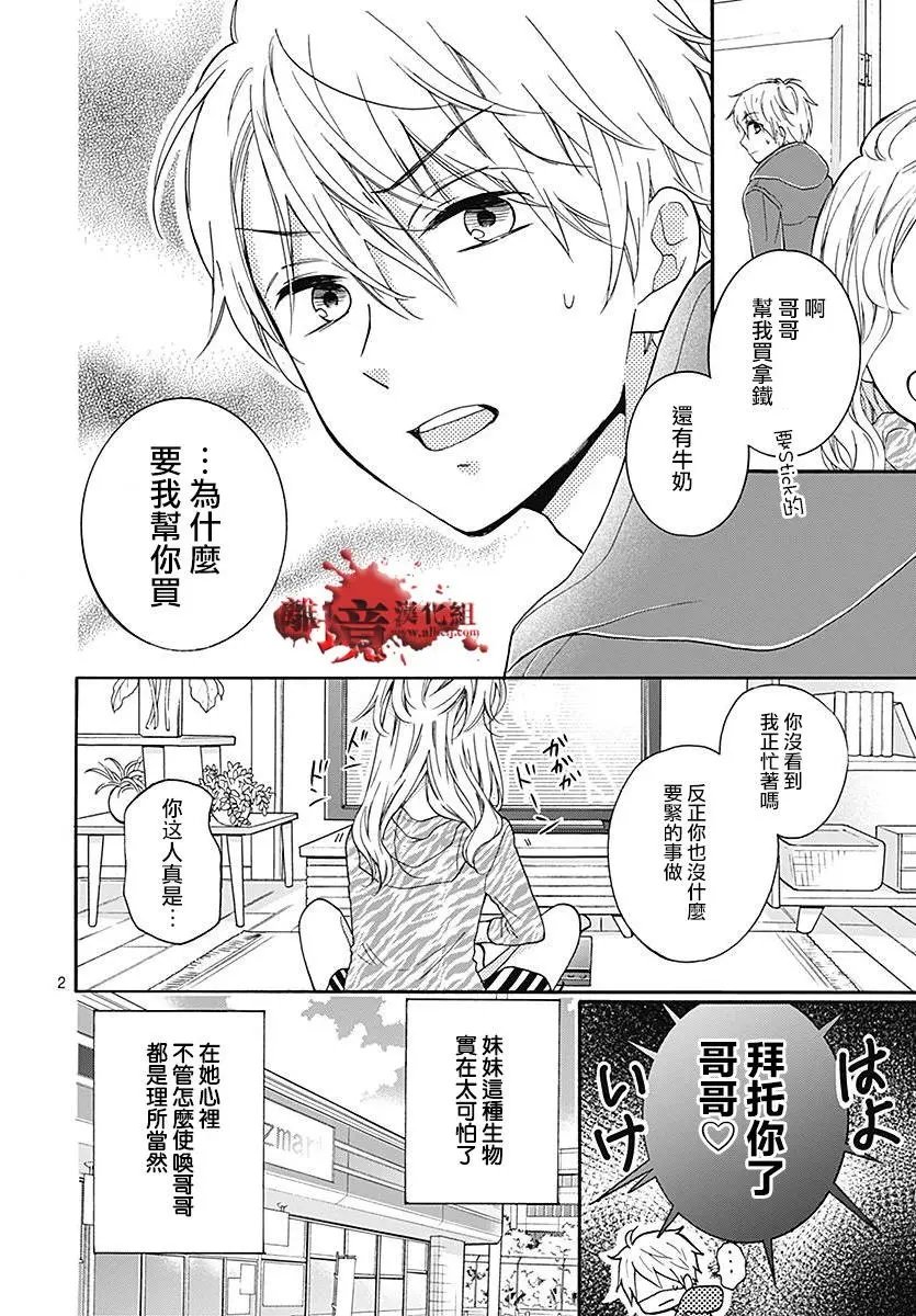 第33回