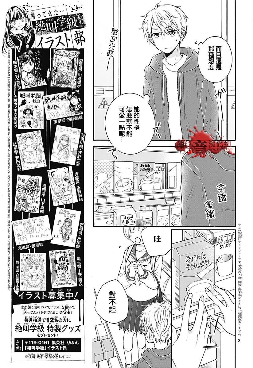 第33回