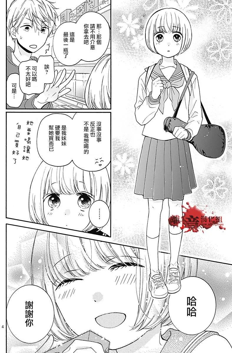 第33回