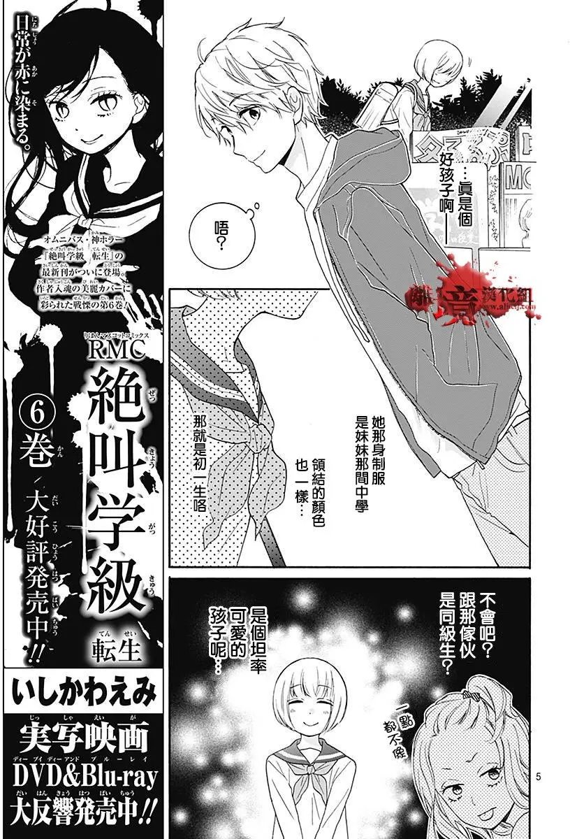 第33回