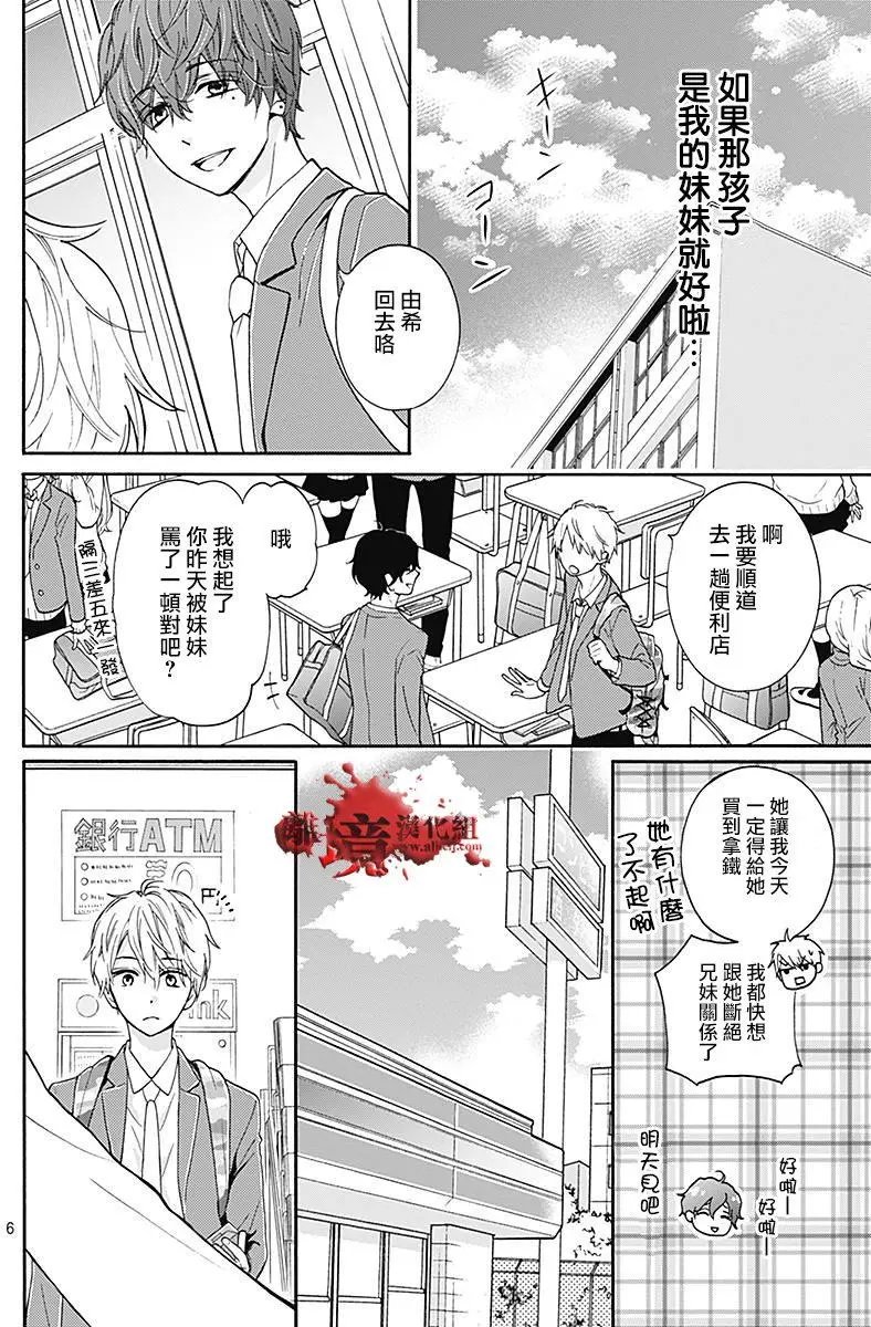第33回