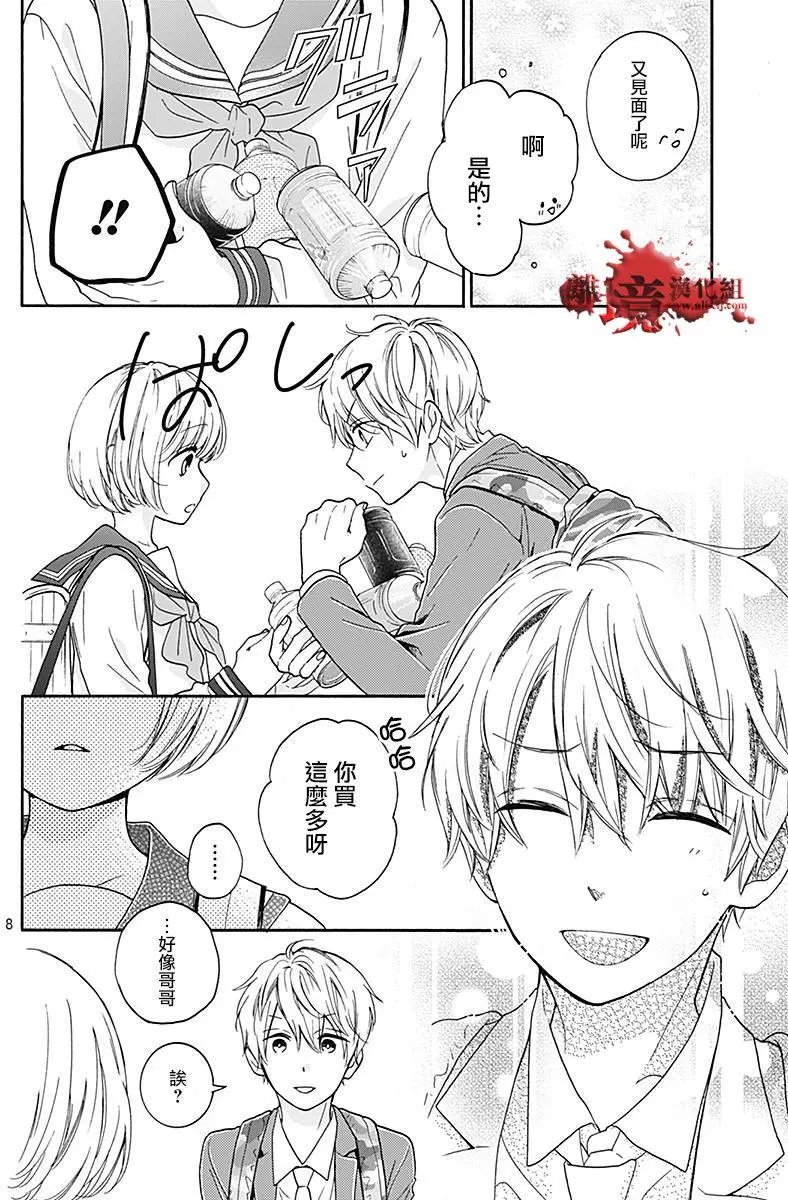第33回