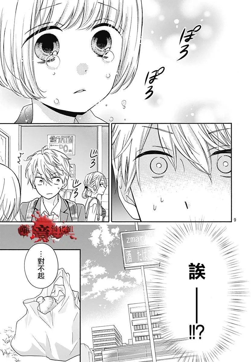 第33回