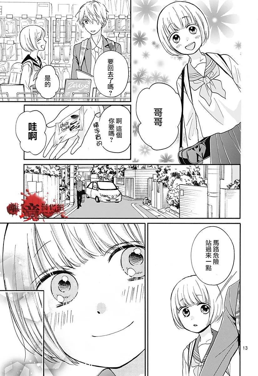 第33回