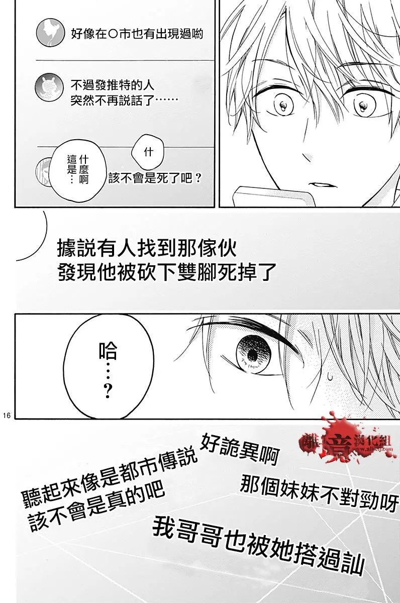 第33回