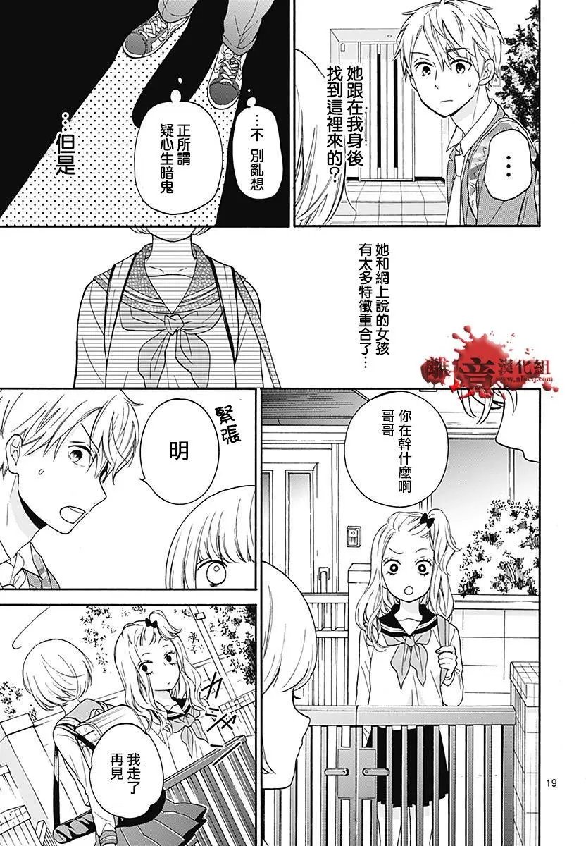 第33回
