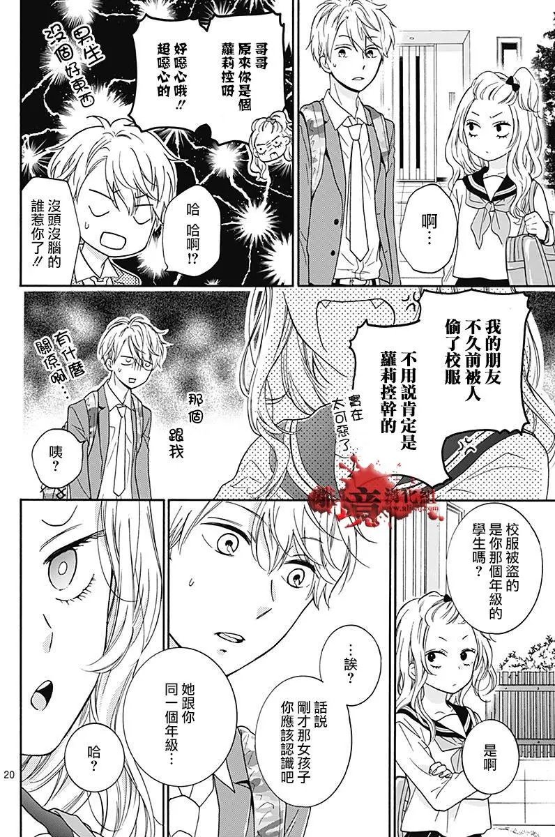 第33回