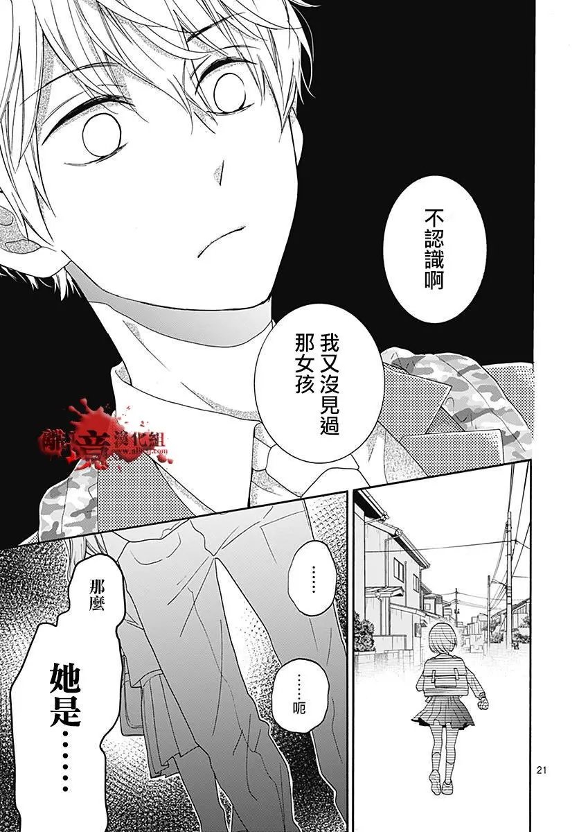 第33回