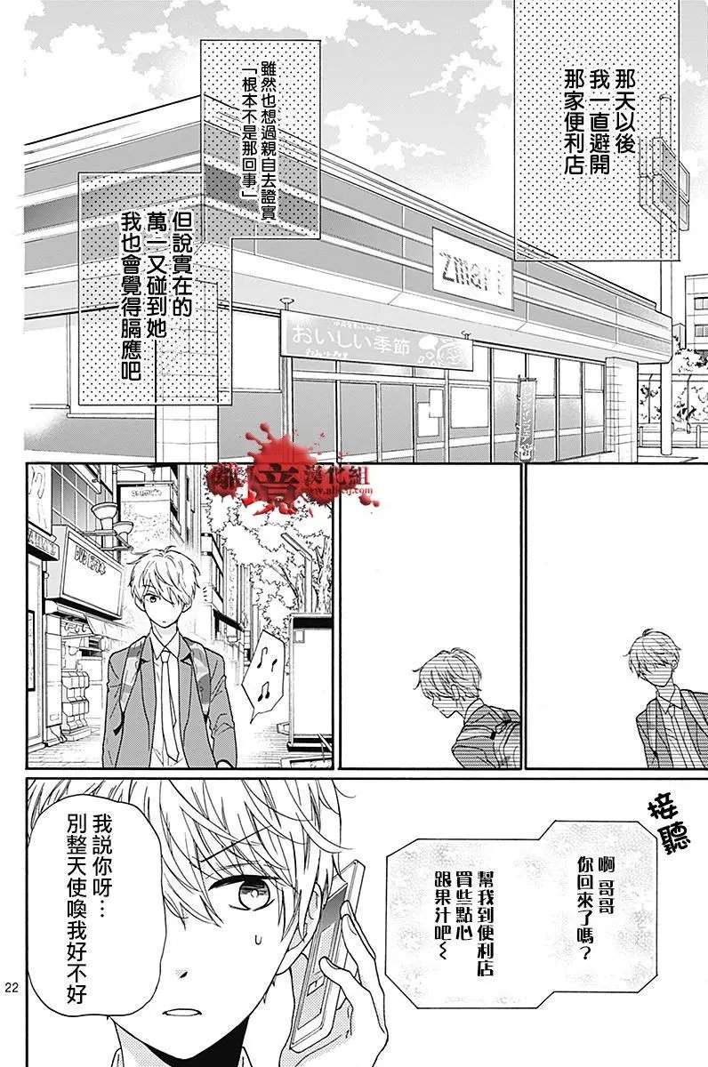 第33回