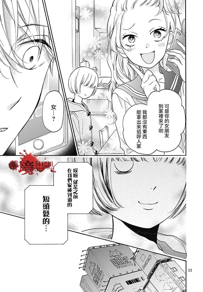 第33回