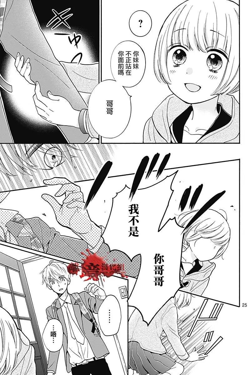 第33回