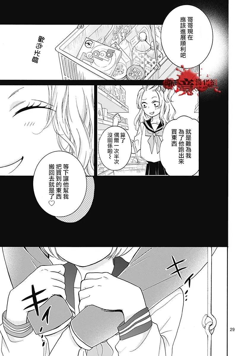 第33回