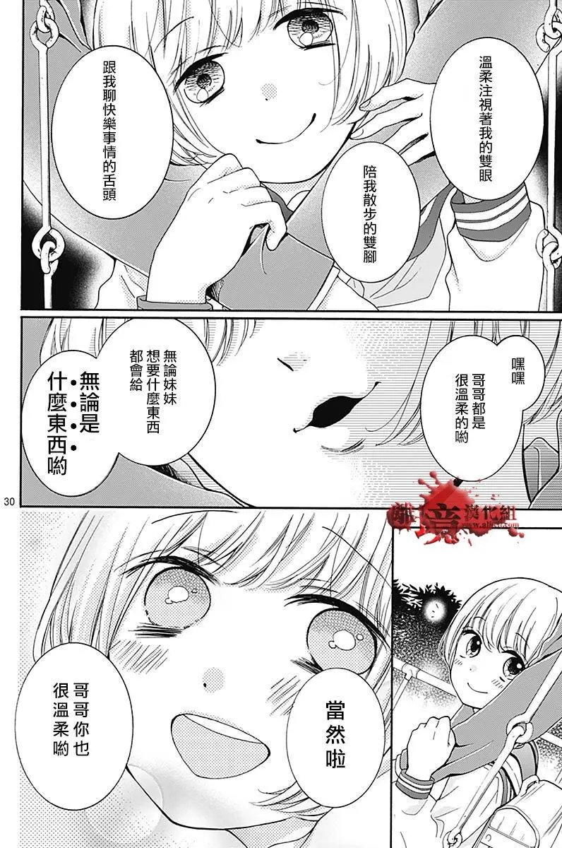 第33回