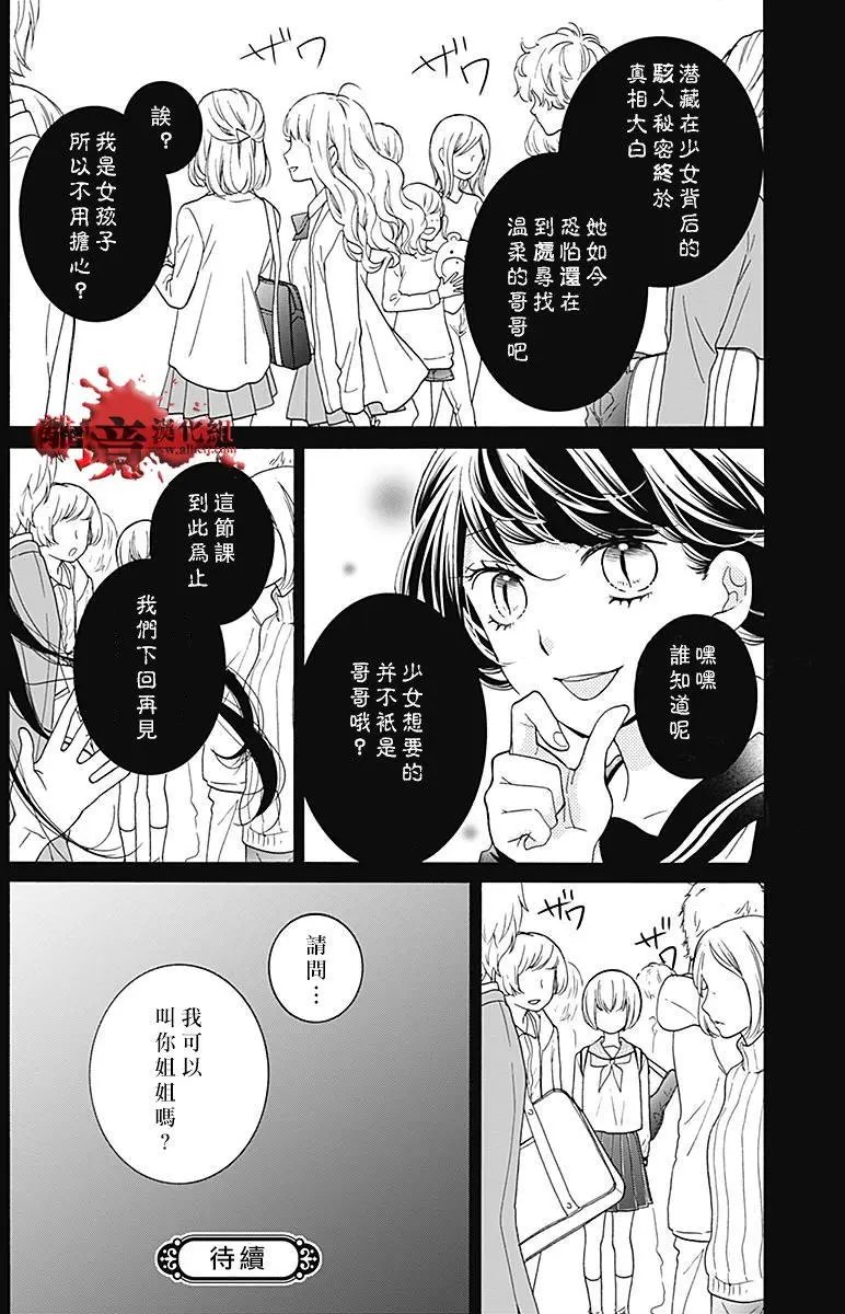 第33回