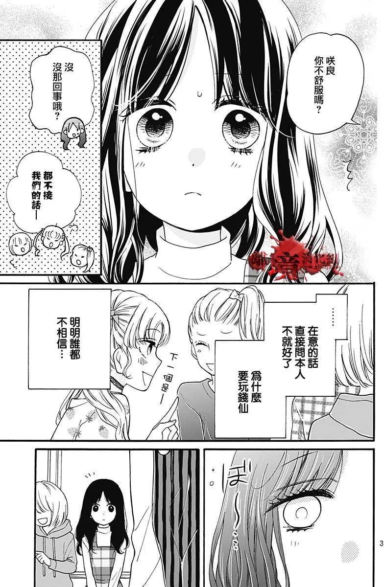 第35回